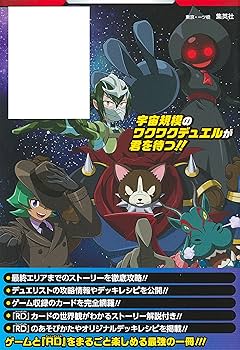 遊戯王 ラッシュデュエル Switch ソフト まとめ売り 49本 遊戯王 ラッシュデュエル Switch ソフト まとめ売り 49本 Amazon